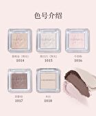 Colorrose Western Antique Highlight / Contour - 5 Colors - CR1018 Off-white - 3g