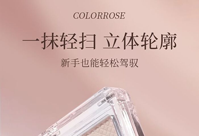 Colorrose Western Antique Highlight / Contour - 5 Colors - CR1018 Off-white - 3g
