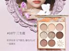 Colorrose Eternal Dream Series 8-Color Eyeshadow Palette - 3 Types - CR1076 Eternal Peacock - 6.8g