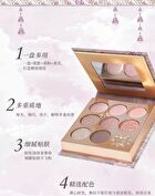 Colorrose Eternal Dream Series 8-Color Eyeshadow Palette - 3 Types - CR1076 Eternal Peacock - 6.8g