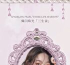 Colorrose Eternal Dream Series 8-Color Eyeshadow Palette - 3 Types - CR1076 Eternal Peacock - 6.8g
