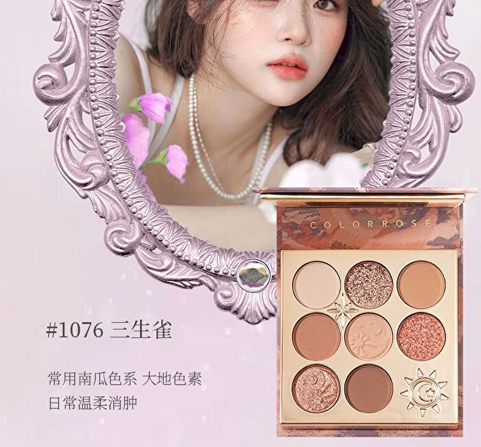 Colorrose Eternal Dream Series 8-Color Eyeshadow Palette - 3 Types - CR1076 Eternal Peacock - 6.8g