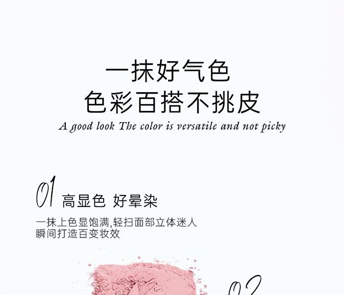 Colorrose Water Ripple Series Comprehensive Makeup Palette - 2 Types - CR769 Cold Brew Coconut - 10g