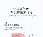Colorrose Water Ripple Series Comprehensive Makeup Palette - 2 Types - CR769 Cold Brew Coconut - 10g