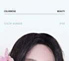 Colorrose Water Ripple Series Comprehensive Makeup Palette - 2 Types - CR769 Cold Brew Coconut - 10g