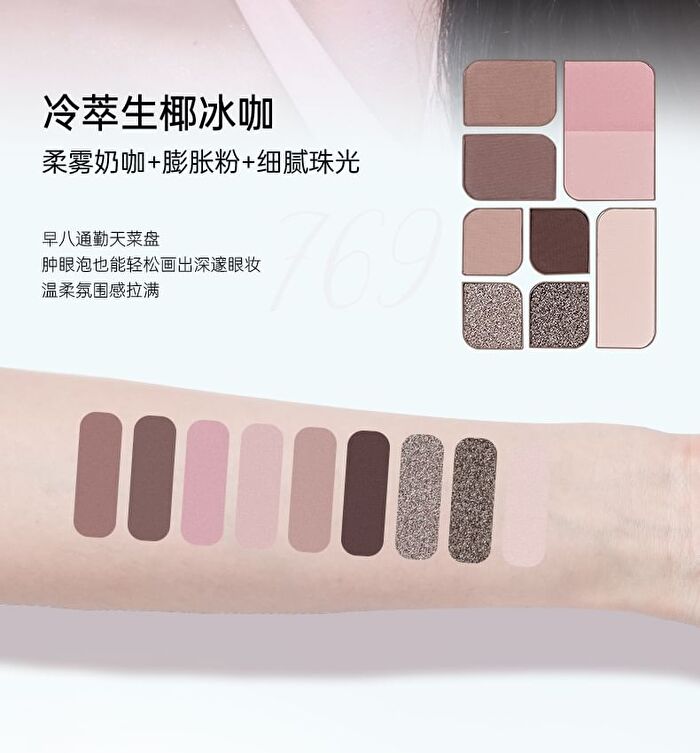 Colorrose Water Ripple Series Comprehensive Makeup Palette - 2 Types - CR769 Cold Brew Coconut - 10g