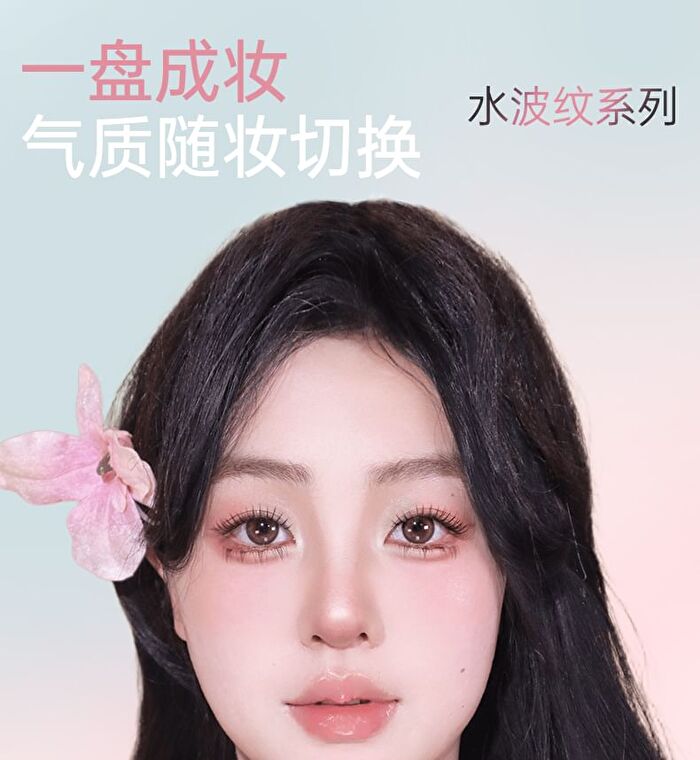 Colorrose Water Ripple Series Comprehensive Makeup Palette - 2 Types - CR769 Cold Brew Coconut - 10g