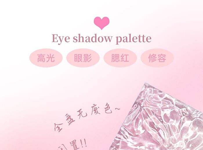Colorrose Water Ripple Series Comprehensive Makeup Palette - 2 Types - CR769 Cold Brew Coconut - 10g