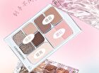 Colorrose Water Ripple Series Comprehensive Makeup Palette - 2 Types - CR769 Cold Brew Coconut - 10g