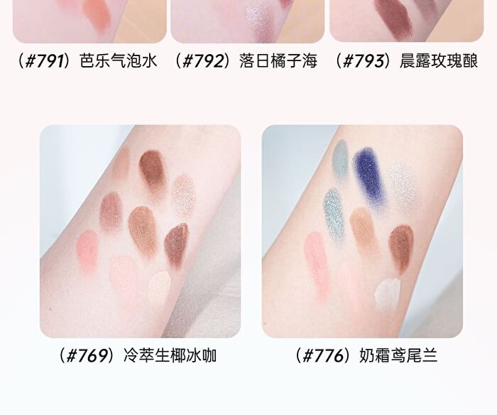 Colorrose Water Ripple Series Comprehensive Makeup Palette - 2 Types - CR776 Cream Iris Blue - 10g