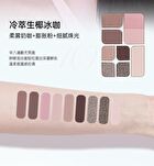 Colorrose Water Ripple Series Comprehensive Makeup Palette - 2 Types - CR776 Cream Iris Blue - 10g