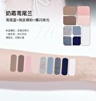 Colorrose Water Ripple Series Comprehensive Makeup Palette - 2 Types - CR776 Cream Iris Blue - 10g