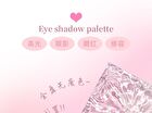 Colorrose Water Ripple Series Comprehensive Makeup Palette - 2 Types - CR776 Cream Iris Blue - 10g