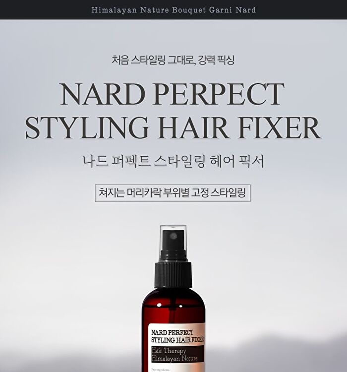 Nard Perfect Styling Hair Fixer - 200ml
