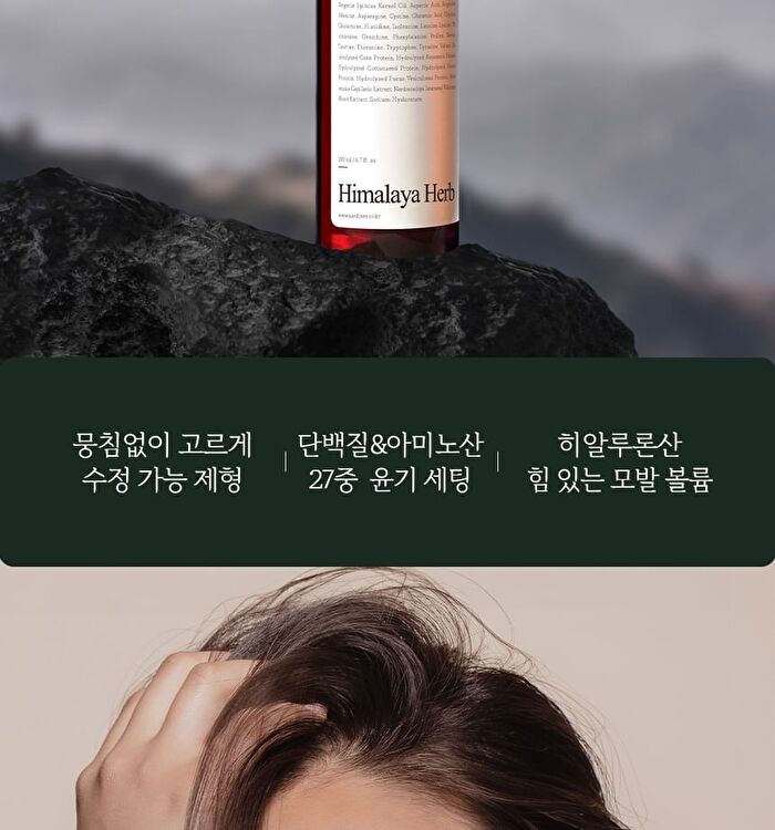 Nard Perfect Styling Hair Fixer - 200ml