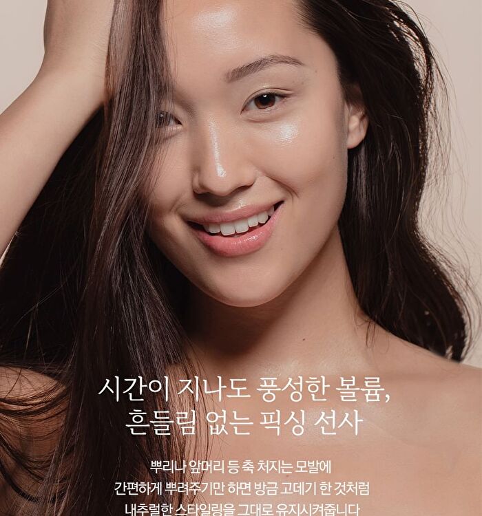 Nard Perfect Styling Hair Fixer - 200ml