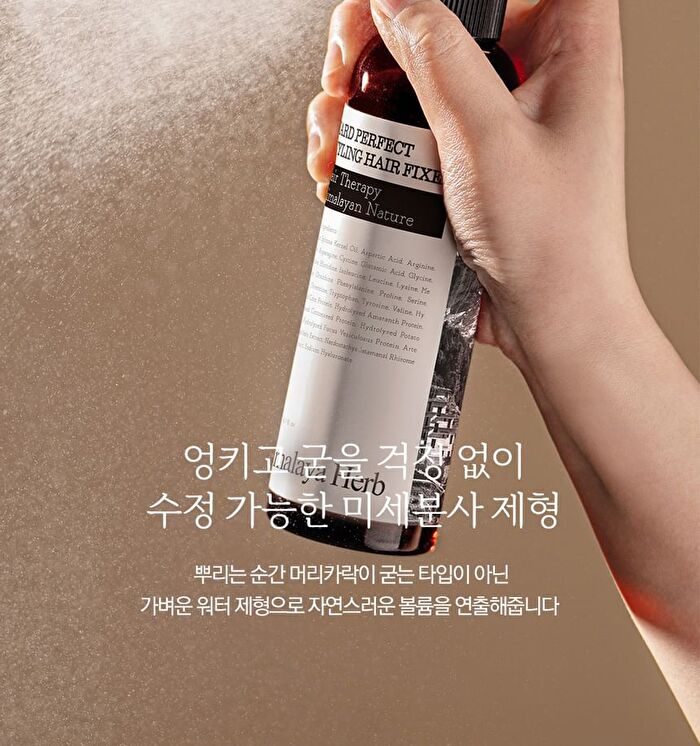 Nard Perfect Styling Hair Fixer - 200ml