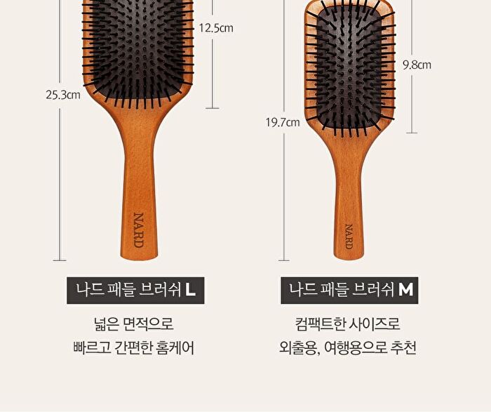Nard Paddle Brush Medium - 1 pc