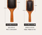 Nard Paddle Brush Medium - 1 pc