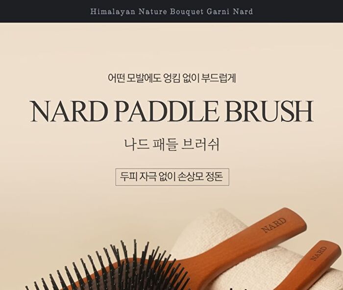 Nard Paddle Brush Medium - 1 pc