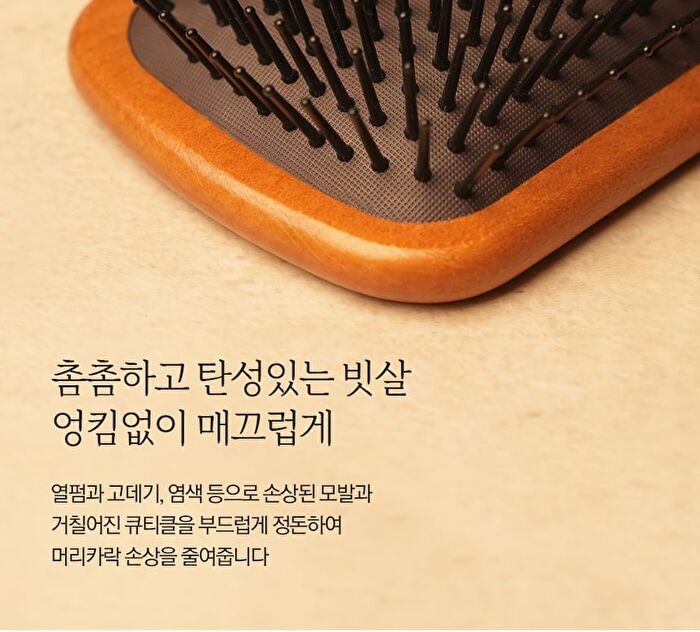Nard Paddle Brush Medium - 1 pc