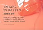 Nard Deep Clear Lip & Eye Remover Pad - 70 pads
