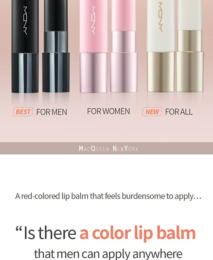 Mqny Better Than Kiss Lip Balm For All - 3.5g