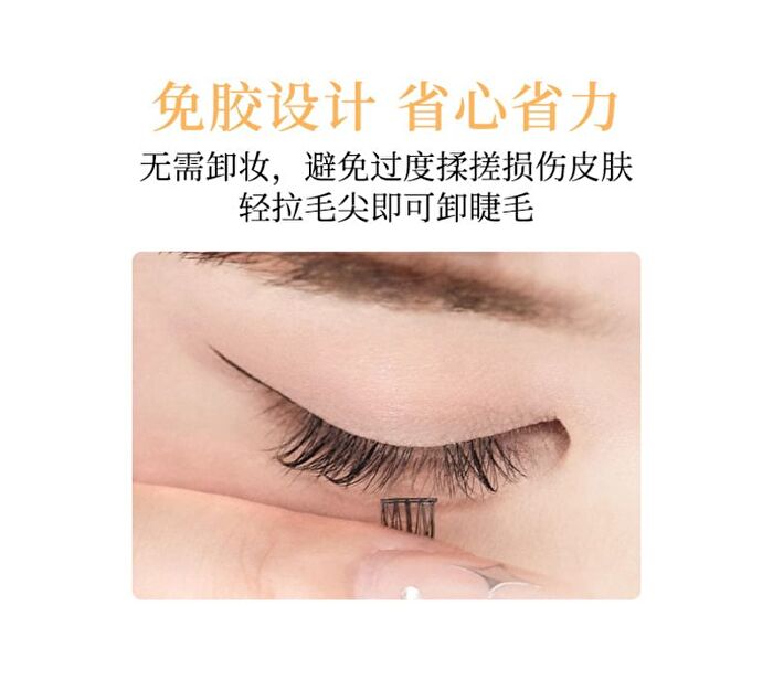 Glue-free False Eyelashes - 3 Types - #1 Korean Idol