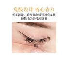 Glue-free False Eyelashes - 3 Types - #1 Korean Idol