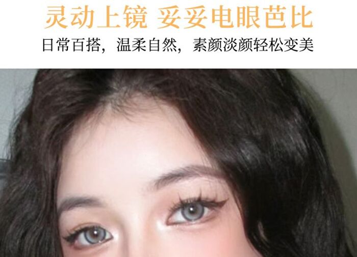 Glue-free False Eyelashes - 3 Types - #1 Korean Idol