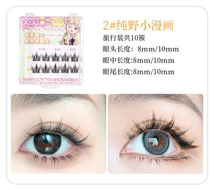Glue-free False Eyelashes - 3 Types - #1 Korean Idol