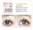 Glue-free False Eyelashes - 3 Types - #1 Korean Idol