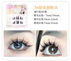 Glue-free False Eyelashes - 3 Types - #1 Korean Idol
