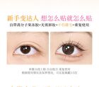 Glue-free False Eyelashes - 3 Types - #1 Korean Idol
