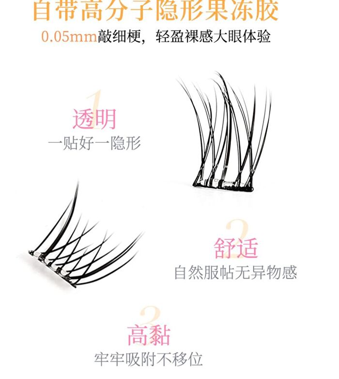Glue-free False Eyelashes - 3 Types - #1 Korean Idol