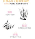 Glue-free False Eyelashes - 3 Types - #1 Korean Idol