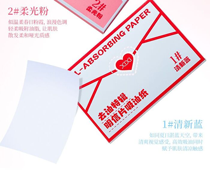 Oil Removing Paper - 2 Colors - #1 Fresh Blue