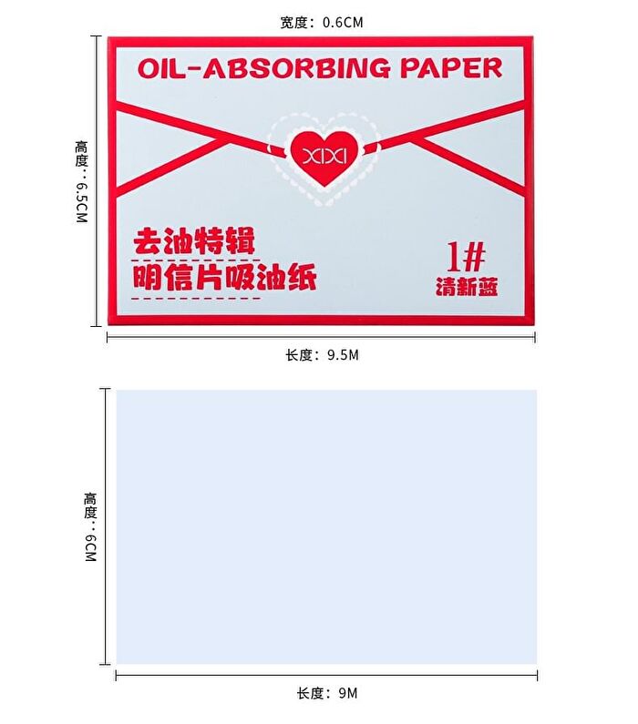 Oil Removing Paper - 2 Colors - #2 Soft Pink