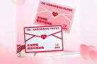 Oil Removing Paper - 2 Colors - #2 Soft Pink