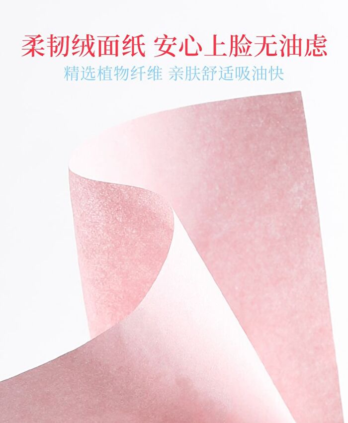 Oil Removing Paper - 2 Colors - #2 Soft Pink
