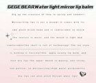 Water Light Mirror Lip Gloss - 1-3 - #01 Blue Light
