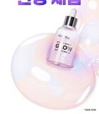 Purcell Pixcell Biom Glow Barrier Serum - 50ml