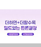Purcell Pixcell Biom Glow Barrier Serum - 50ml