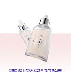 Purcell Pixcell Biom Glow Barrier Serum - 50ml
