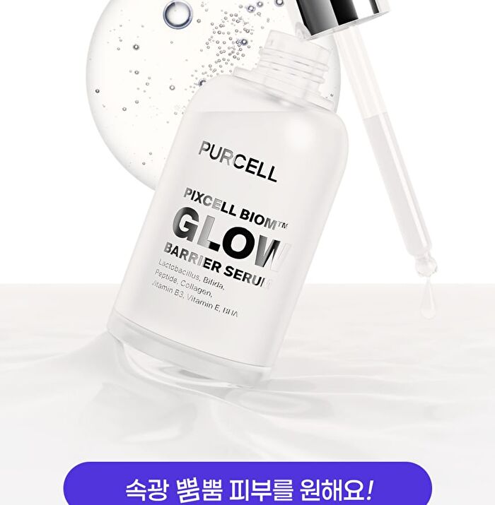 Purcell Pixcell Biom Glow Barrier Serum - 50ml