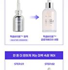 Purcell Pixcell Biom Glow Barrier Serum - 50ml