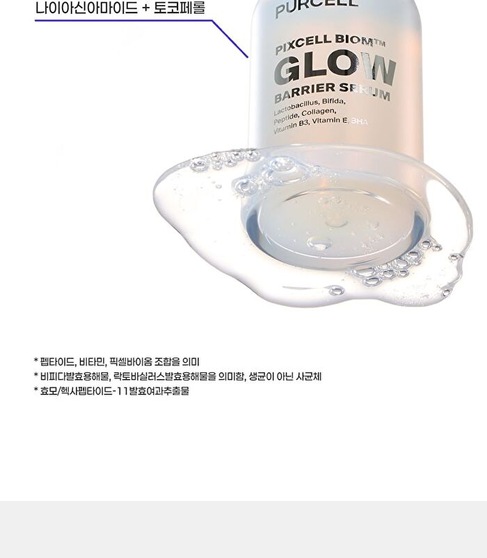 Purcell Pixcell Biom Glow Barrier Serum - 50ml