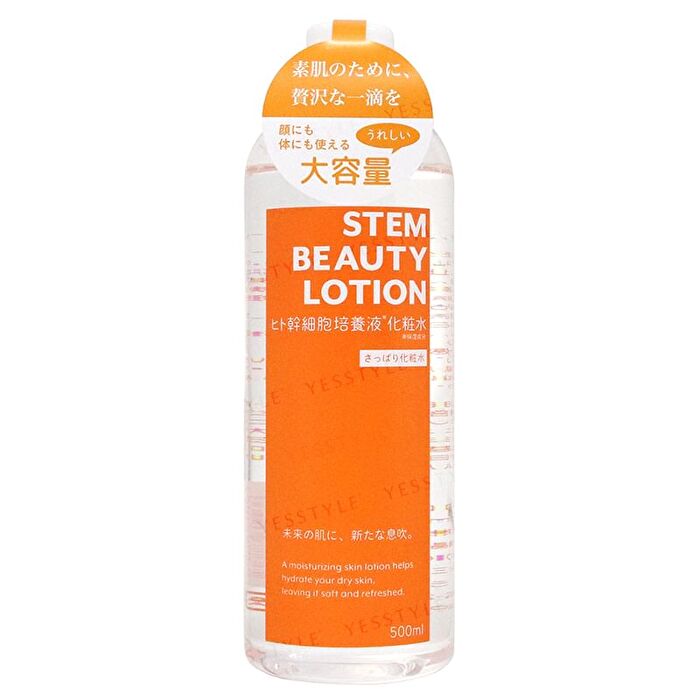 Stem Beauty Lotion - 500ml