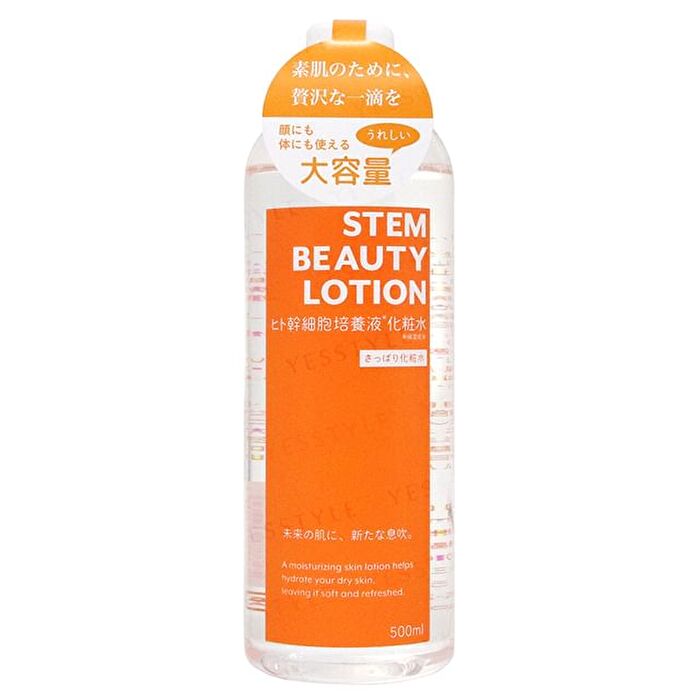 Stem Beauty Lotion - 500ml