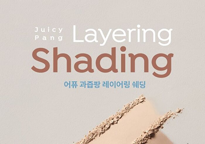 Juicy-Pang Layering Shading - 2 Types - #01 Warm Layer